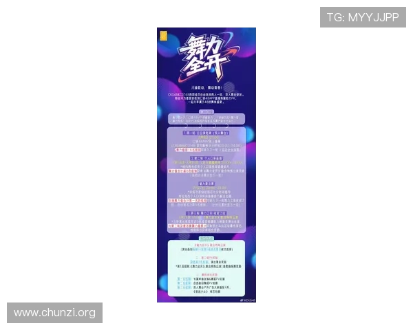 K8线上官方版本更新公告及详细内容介绍,确保玩家第一时间了解最新变化