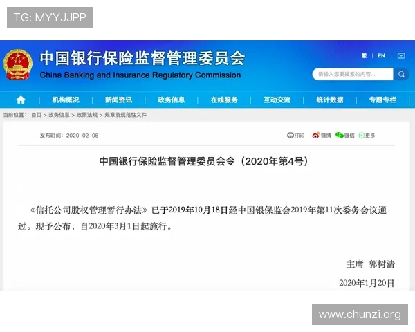 凯发旗舰厅登录:如何确保账号安全与个人信息保护措施 凯发旗舰厅登录:如何确保账号安全与个人信息保护措施