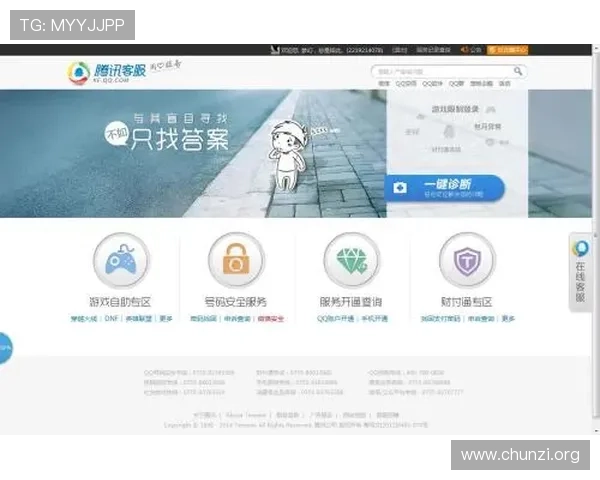 凯发登录首页客服支持全天在线为玩家提供专业咨询服务 凯发登录首页客服支持全天在线为玩家提供专业咨询服务