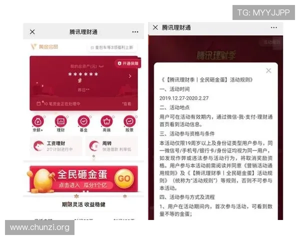 凯发官方网站最新活动预告及参与方式详细介绍助你赢取大奖 凯发官方网站最新活动预告及参与方式详细介绍助你赢取大奖