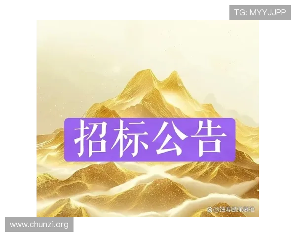 凯发首页地址最新公告，及时获取平台最新动态与通知