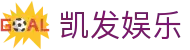 凯发娱乐官方网站首页 - 滚球资讯与站点入口说明